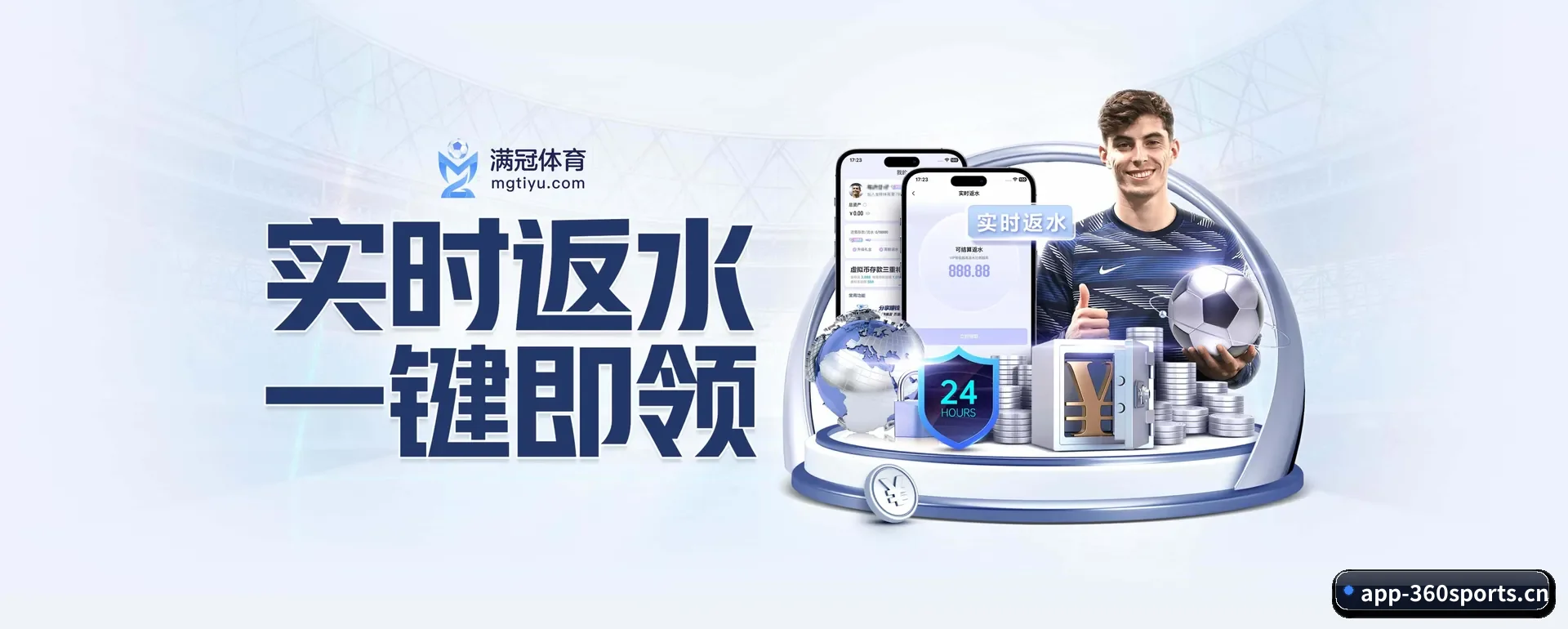 迅速发展